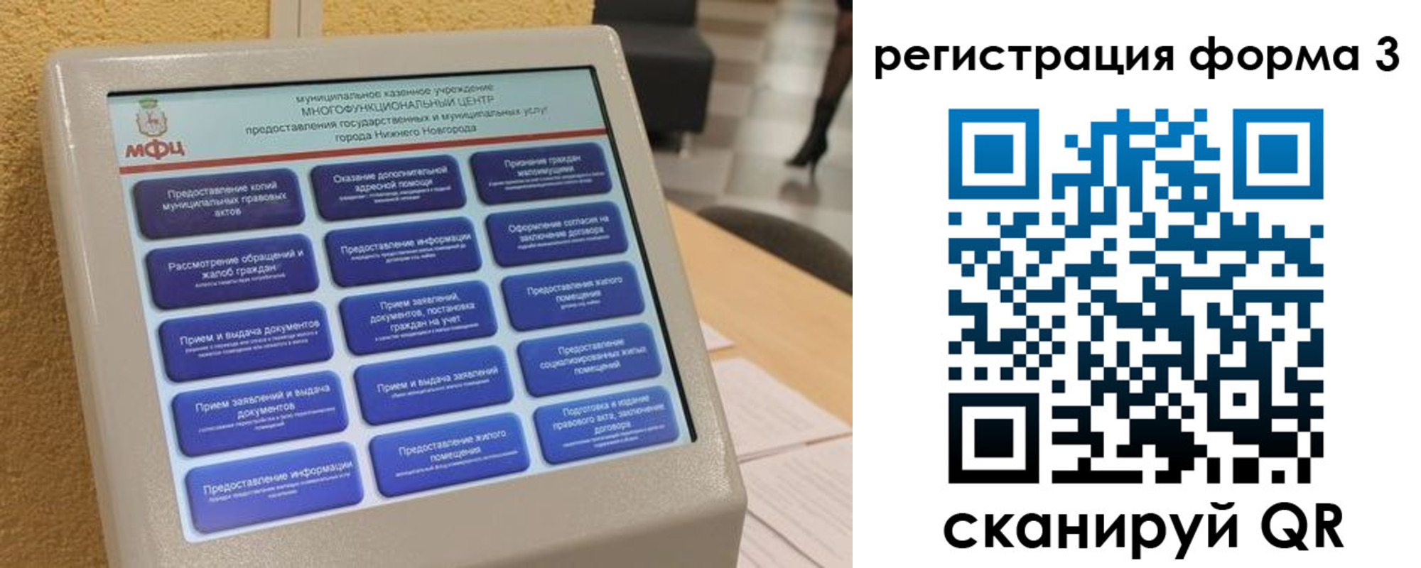 прописка поиск в Чернушке