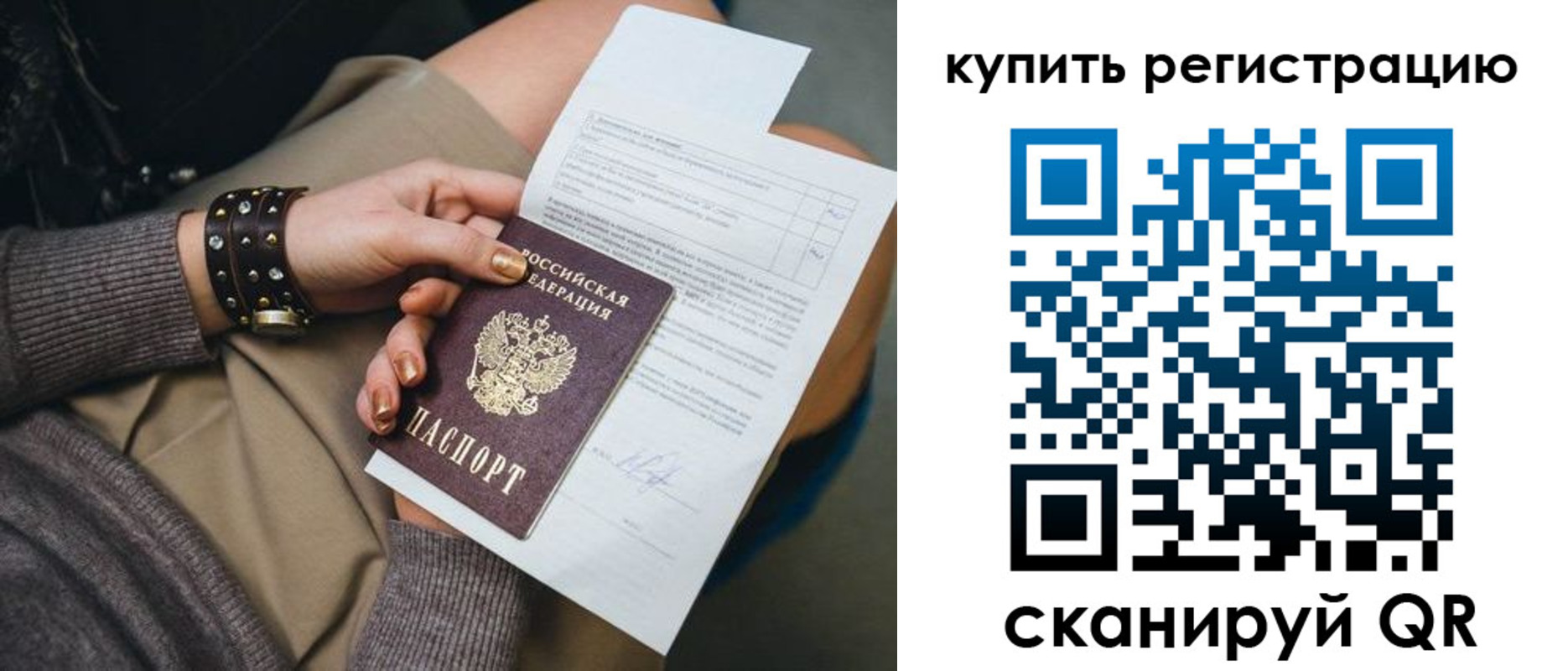 форма 3 в Чернушке